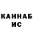 КЕТАМИН VHQ Kelly Conner