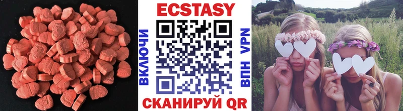 купить наркотики цена  Валуйки  Ecstasy Philipp Plein 