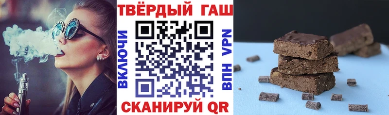 Гашиш Cannabis  наркотики  Валуйки 