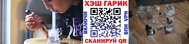 ГАШИШ индика сатива Валуйки