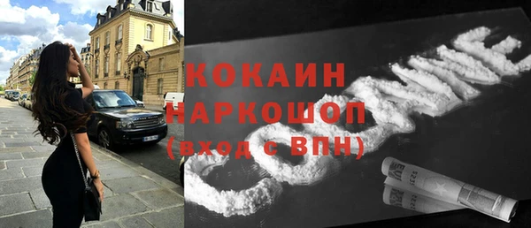 COCAINE Белокуриха