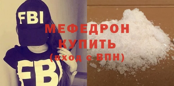 COCAINE Белокуриха