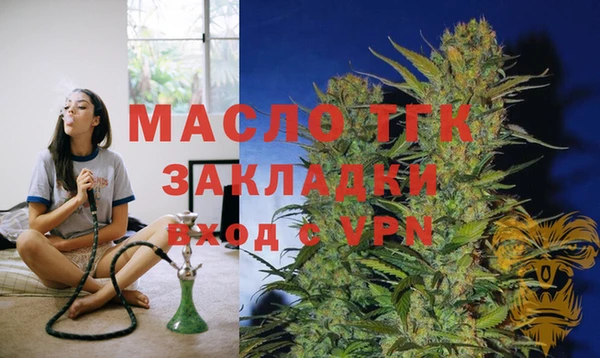 COCAINE Белокуриха