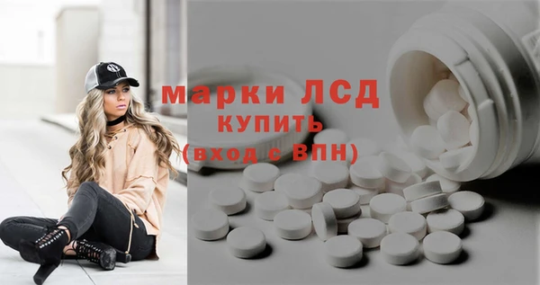 COCAINE Белокуриха