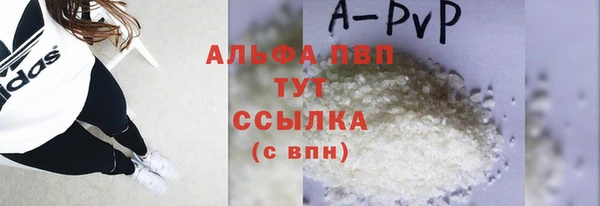 COCAINE Белокуриха