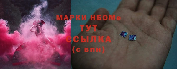 наркотики Белоозёрский