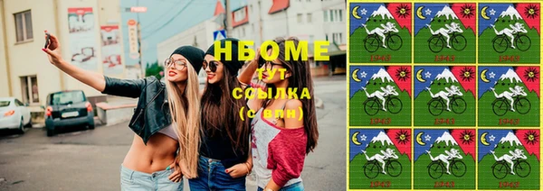 наркотики Белоозёрский