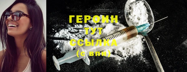 COCAINE Белокуриха