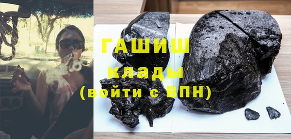 COCAINE Белокуриха