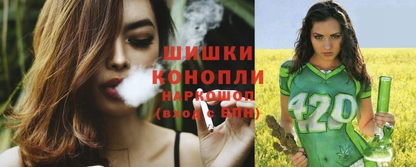 наркотики Рославль