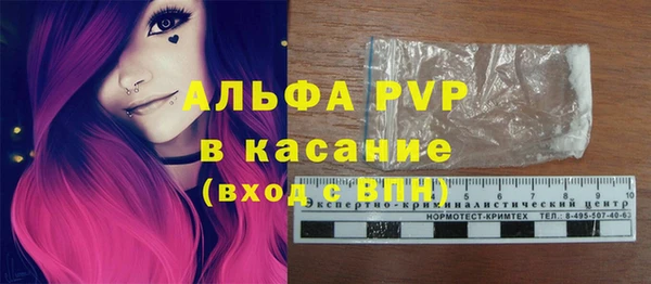 COCAINE Белокуриха
