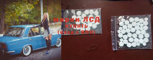 COCAINE Белокуриха