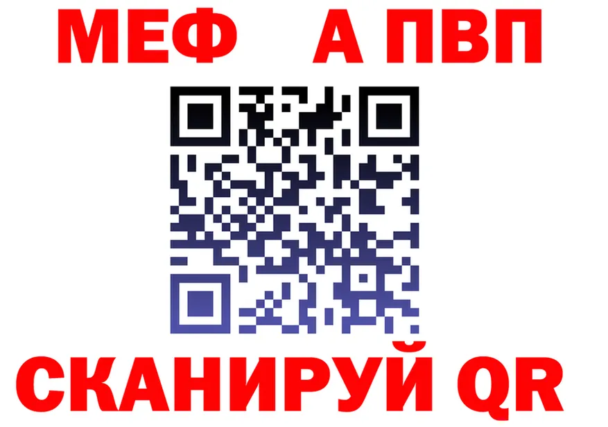 Героин VHQ зеркало площадка OMG Валуйки