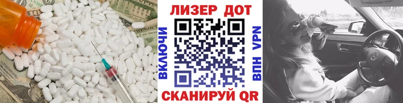hydra как войти  Валуйки  ЛСД экстази кислота 