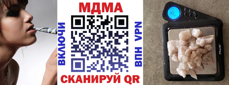 MDMA кристаллы  Валуйки 
