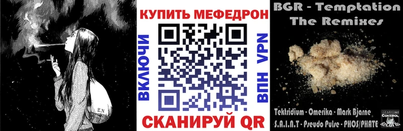 МЯУ-МЯУ мука Валуйки