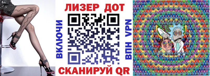 Марки 25I-NBOMe 1,5мг где можно купить Валуйки