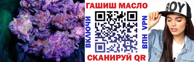 Дистиллят ТГК концентрат  Валуйки 