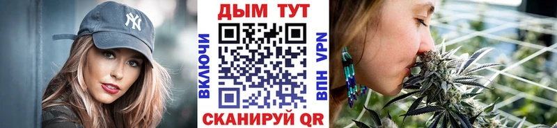 МАРИХУАНА AK-47  Валуйки 